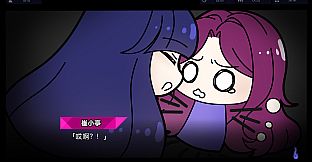 Haunted Uni Love