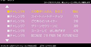 ダンジョンに生息だ！