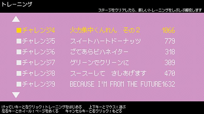 ダンジョンに生息だ！