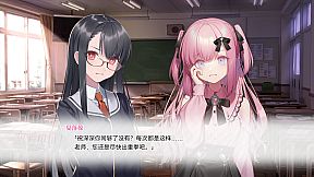 恋爱见证！~天国命筑学园~