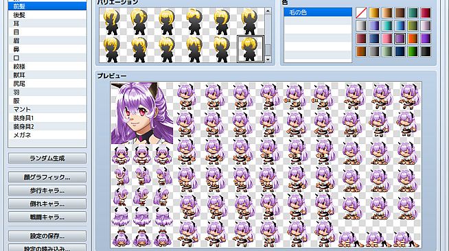 RPG Maker MV - Heroine Character Generator 7