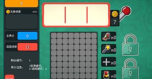 Block Machine