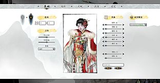 龙胤立志传 - 支持者包