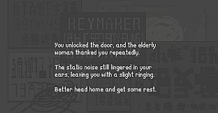 Keymaker