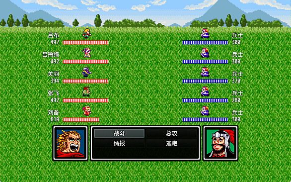 天地吞食1+2完全威力加强版 Tenchi wo Kurau 1+2 Evolution