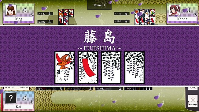 Koi-Koi Japan : Hana-Awase Rule Add-On