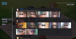 TastyLove Original Soundtrack (OST)