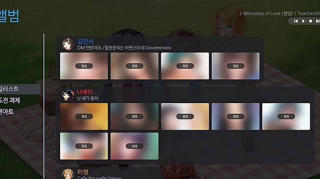 TastyLove Original Soundtrack (OST)