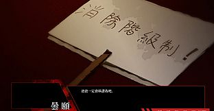 Karma - A Visual Novel About A Dystopia.