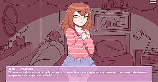 Sweet and Sour: Subway Romance Stories