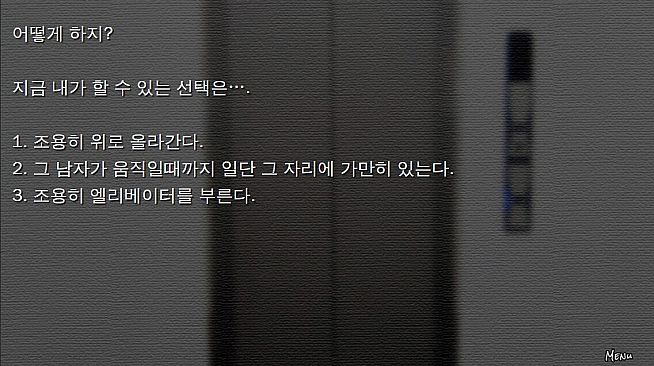 집착의 망자 - 집으로부터의 탈출 For Visual edition