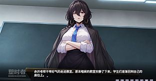 塑时者Derealization