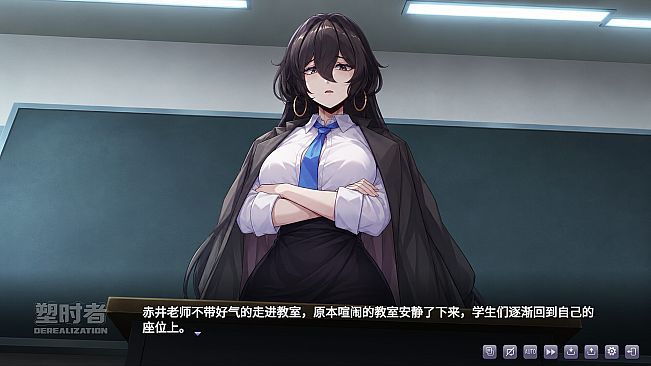 塑时者Derealization