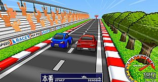 ビビッター　追加ミニゲーム「理由なきチキンレース」