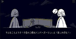 箱舟キバウ
