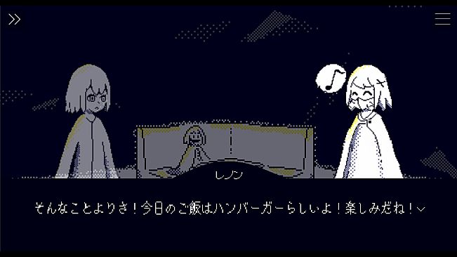 箱舟キバウ