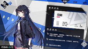 妄想破绽 Broken Delusion