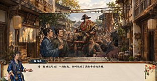 Jin Ping Mei: Qinghe Reverie
