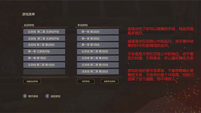 大明王朝1789 | Ming dynasty 1789