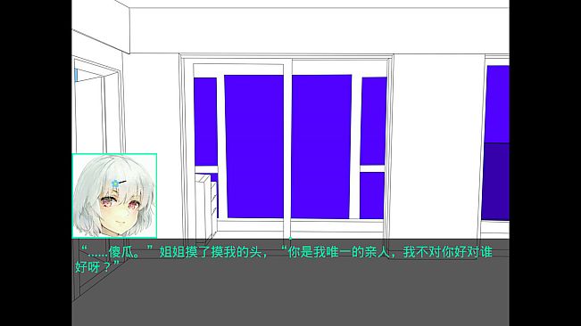 晴空：未来的守望