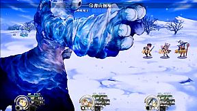 Fantasy Legend. The Frozen Century