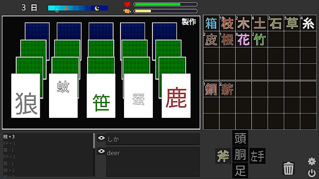 Life of Kanji Island