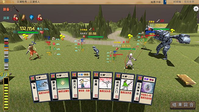 时间卡牌  TimelineCard