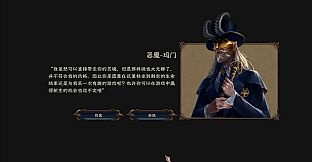 Mammon's Wager