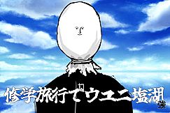 THE STRONG HIGH SCHOOL