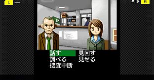 G-MODEアーカイブス+ 探偵・癸生川凌介事件譚 Vol.1「仮面幻想殺人事件」