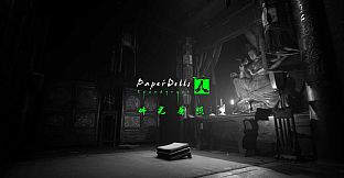 Paper Dolls Soundtrack