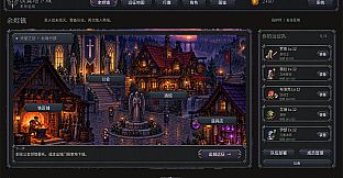 Idle Dungeon: Endless Expedition