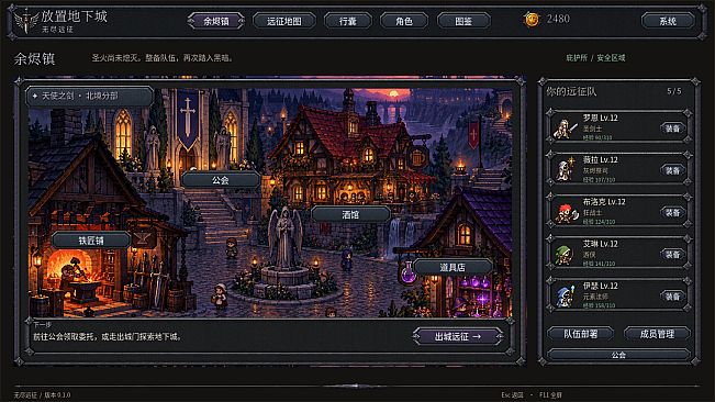 Idle Dungeon: Endless Expedition