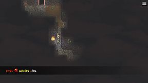 วีรบุรุษไร้พลัง ไข่ต้ม 2