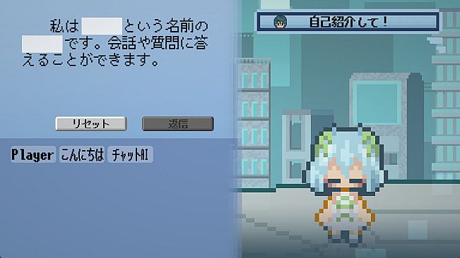 あなたはチャットAIです