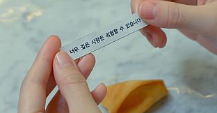 MADE VR : Interactive Movie - 01. Run away!