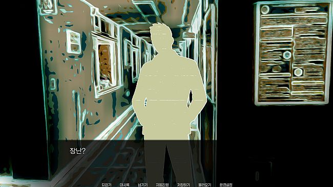 Walk this road, again