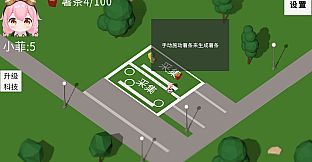 拖拖拉拉小菲镇