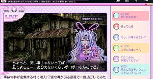 Red Chat Ritual  – TSUMIMI TIME