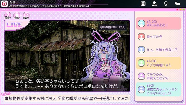 Red Chat Ritual  – TSUMIMI TIME