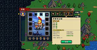 Empire Game:Pixel Hero