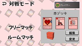 エデンタクティクス