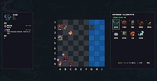 Yao Spirits: Tactics
