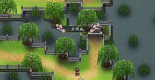 幻境奇侠
