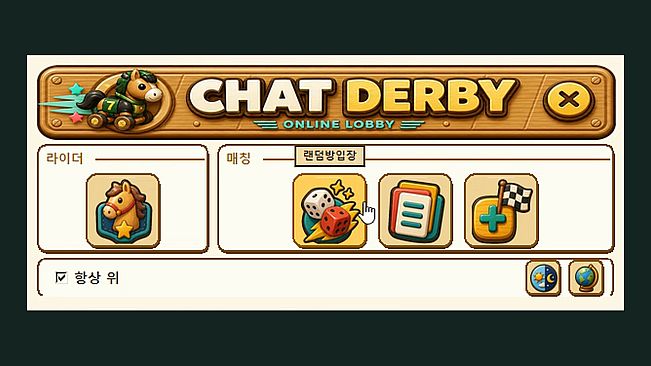 Chat Derby Desktop