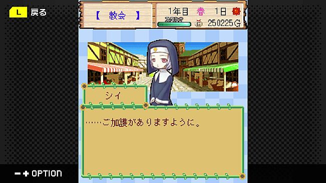 G-MODEアーカイブス+ 牧場物語モバイル みのりの島