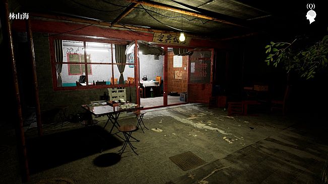 孙美琪疑案:雨儿胡同