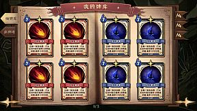 月光下的冒险-Moonlight Adventure