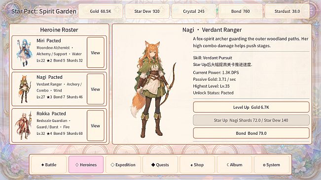 Star Pact:Spirit Garden