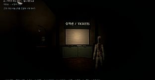 Haemu Station: The Last Announcement
